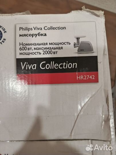 Мясорубка электрическая