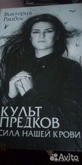 Продаю книгу