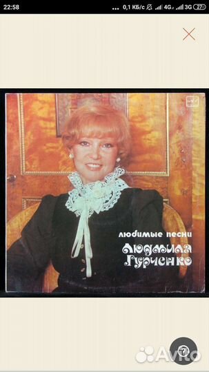 Пластинки В Леонтьев Л Гурченко Высоцкий