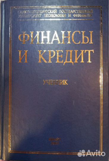 Главное вниман. главным вещам и другие