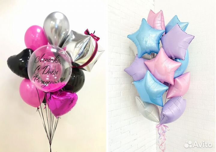 Воздушные шары с гелием на любой праздник