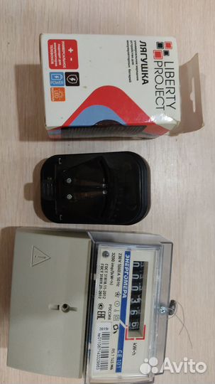 Лягушка зарядка счётчик и разная мелочь