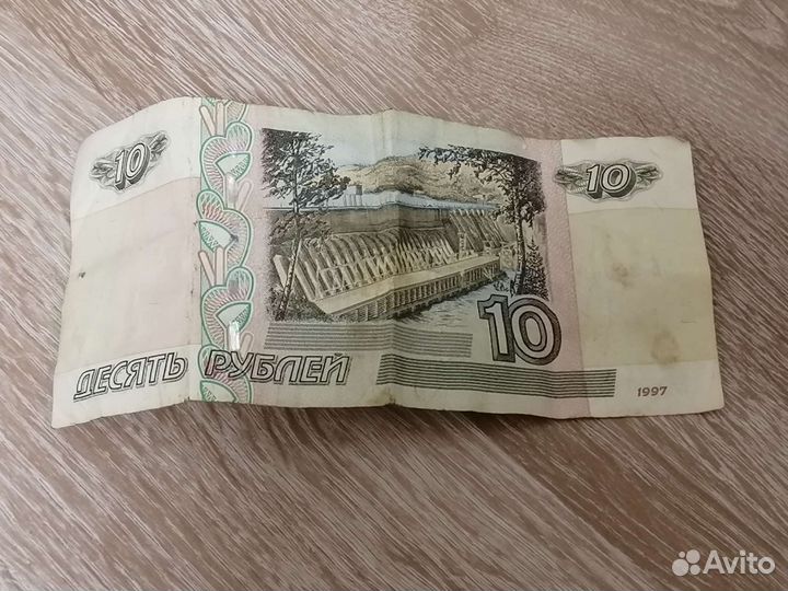 Старые деньги