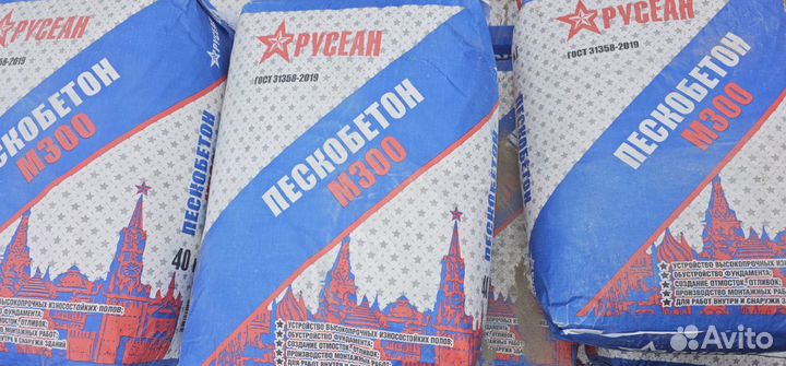 Русеан Пескобетон М300 40 кг