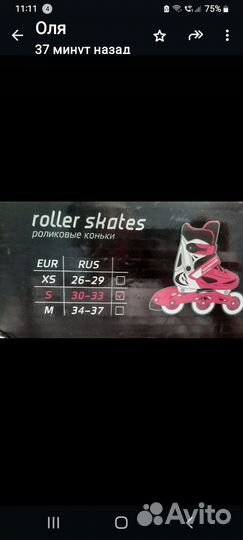 Ролики для девочки новые