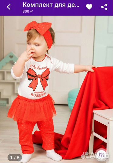 Новогодний костюм для девочки 74 размер