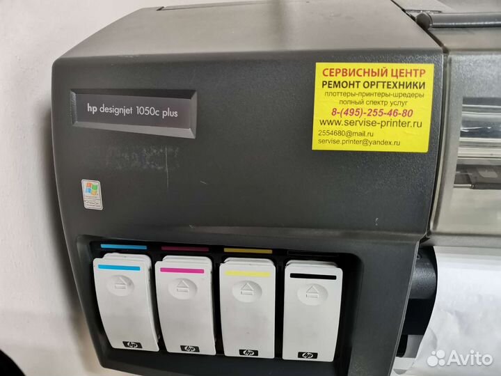 Плоттер hp designjet 1050c plus