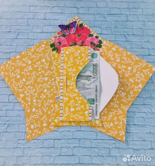 Открытка презент