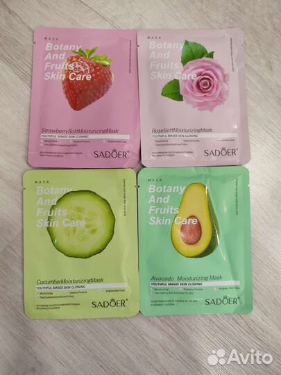 Тканевые маски