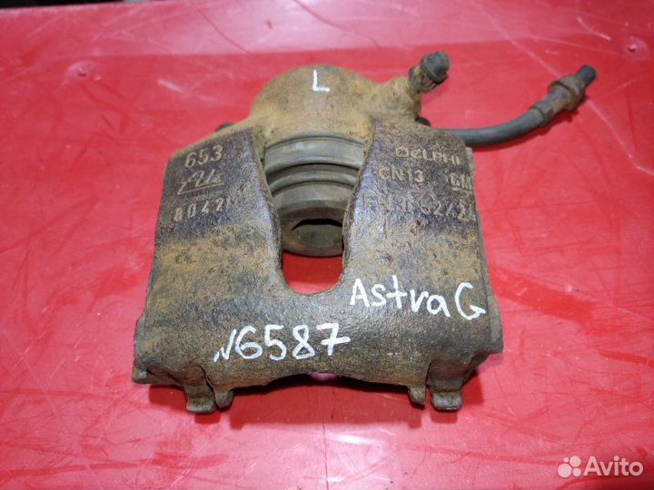 Суппорт тормозной передний левый Opel Astra G