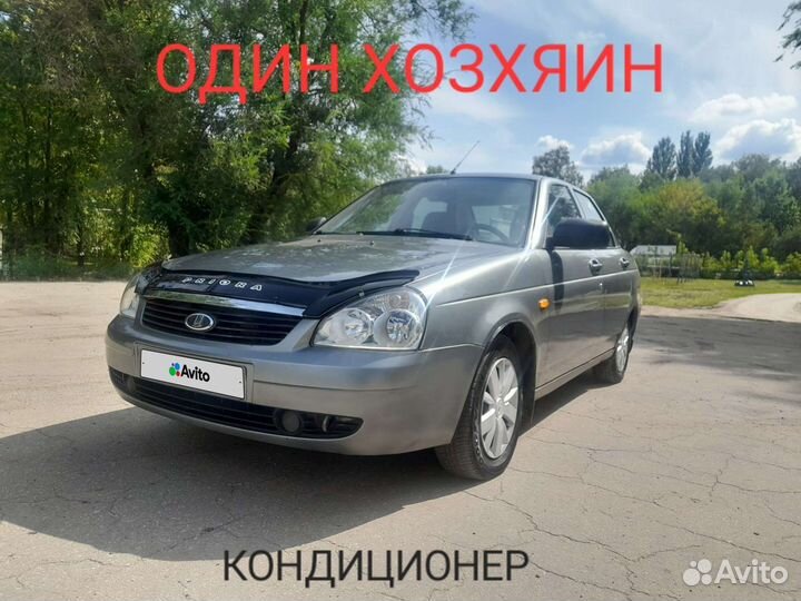 LADA Priora 1.6 МТ, 2012, 137 000 км