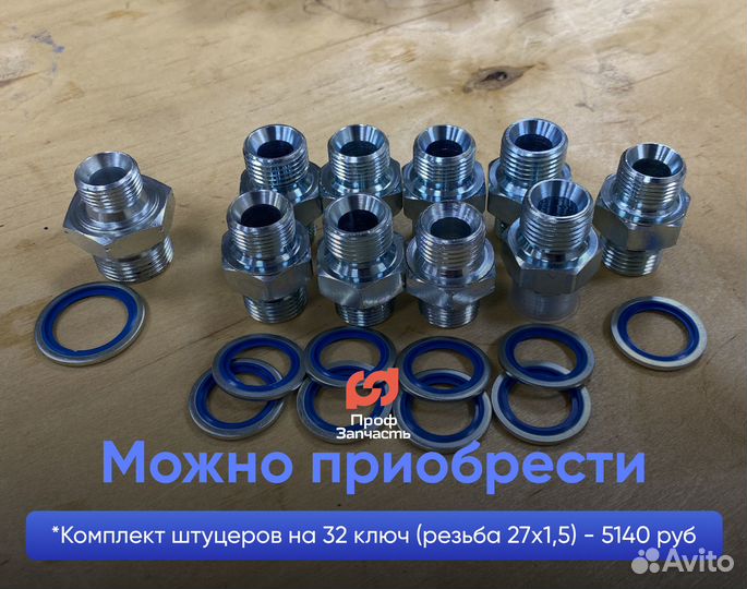 Гидрораспределитель 6pc100 - с двумя джойстиками