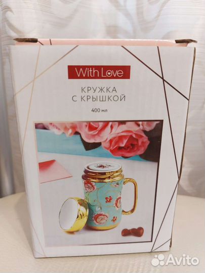 Кружка с крышкой