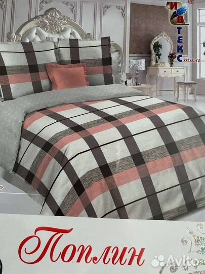 Белье постельное 2