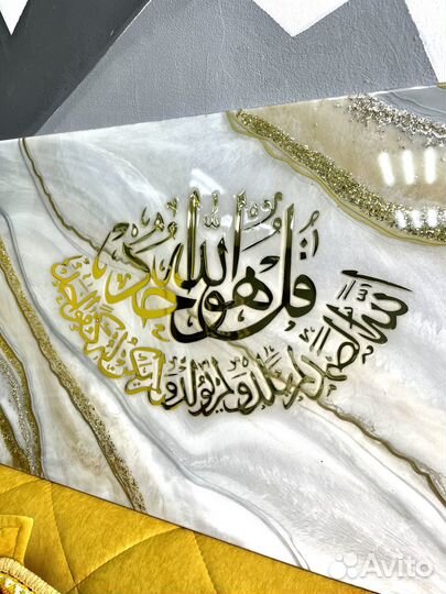 Исламские картины на заказ