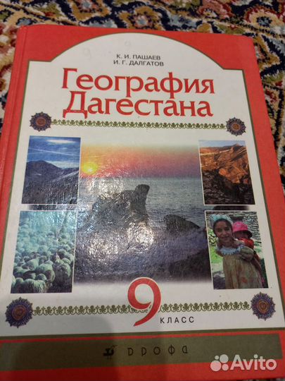 Учебники