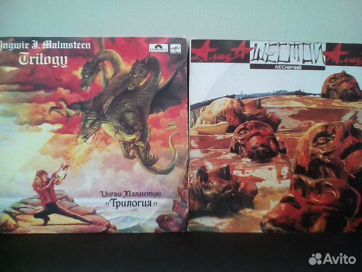 Виниловые пластинки