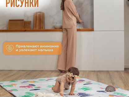 Детский коврик для ползания новый (заводской брак), Сергиев Посад