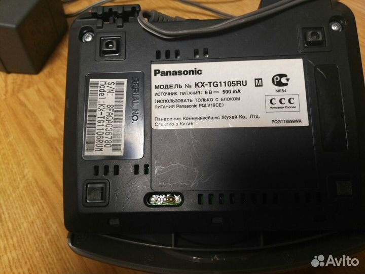 Телефон Panasonic KX-TG1105RUM