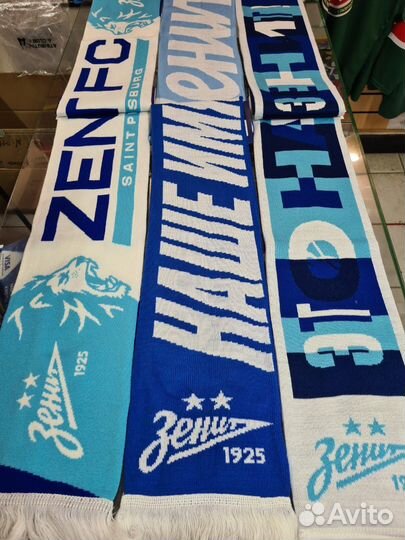 Шарфы фк Зенит(Питер)