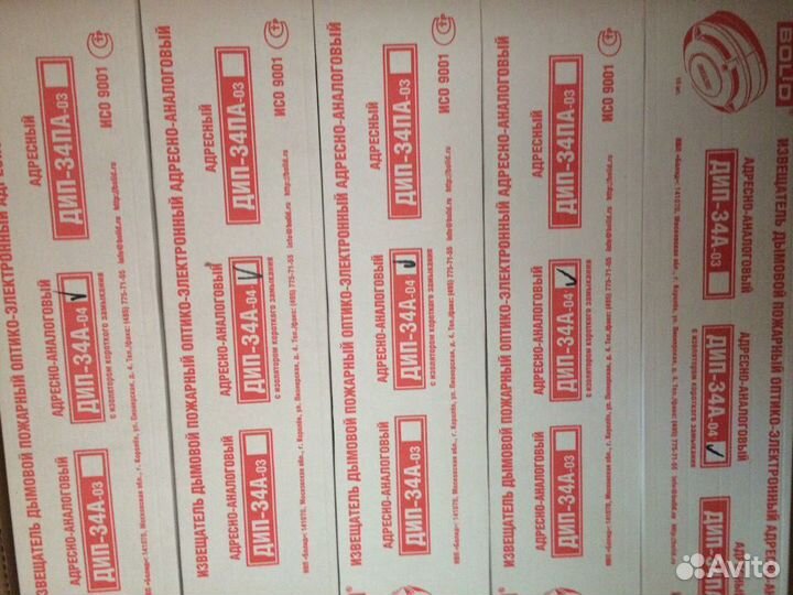 Дип-34А-04 извещатель адресный, Болид