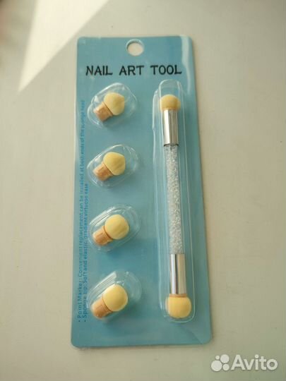 Набор для маникюра