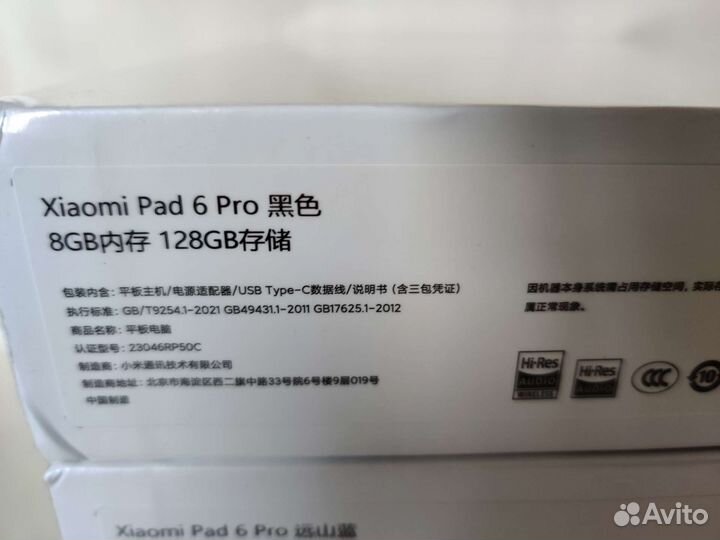 Xiaomi Pad 6 Pro 8/128 CN Black
