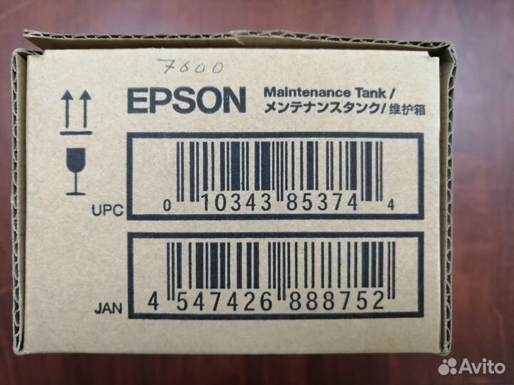 Емкость для отработанных чернил epson C12C890191