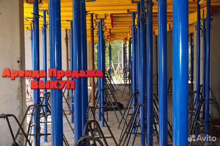 Телескопическая стойка