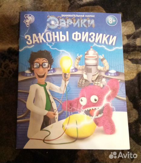 Опыты для детей