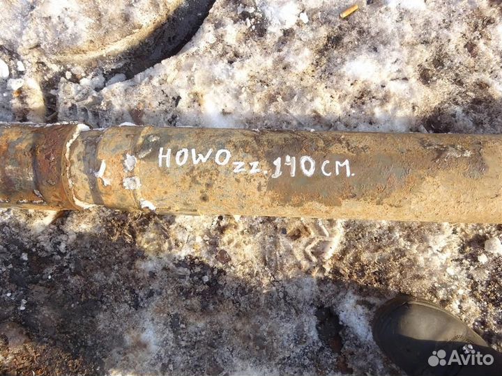 Карданный вал задний в сборе howo ZZ3317 2006