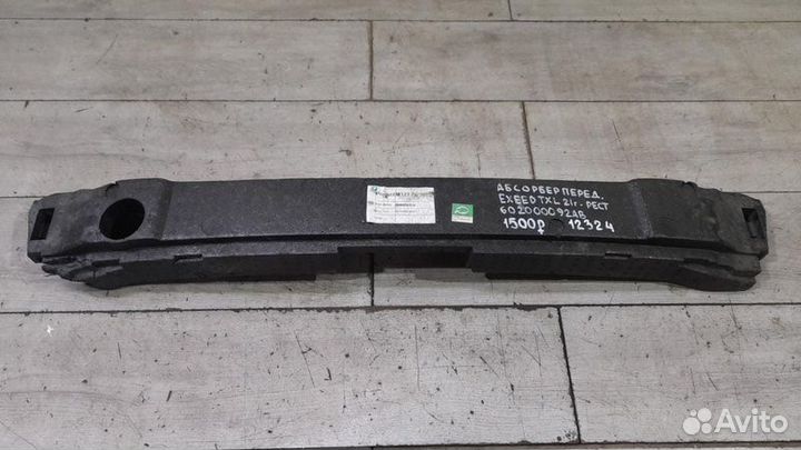 Абсорбер переднего бампера передний Chery Exeed