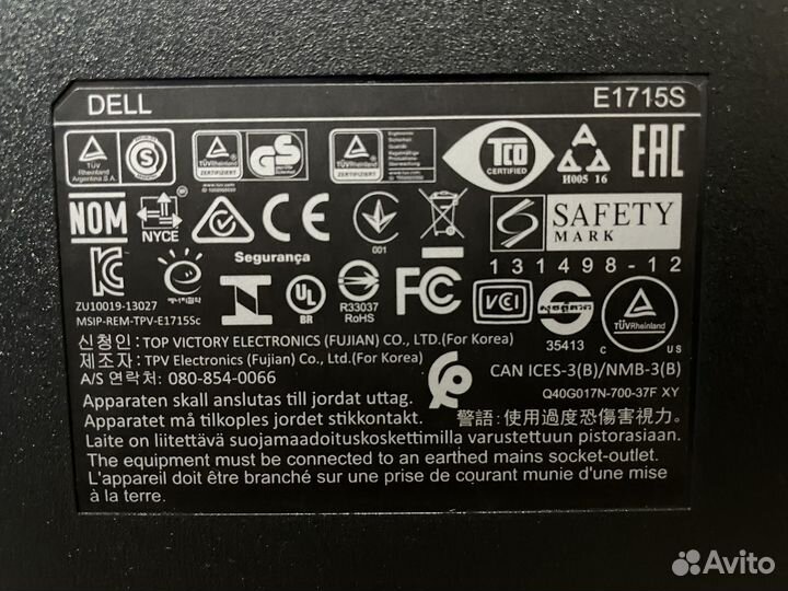 Монитор dell E1715S 17