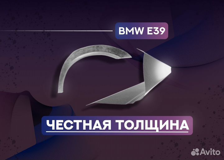 Пороги и арки Mitsubishi Challenger II рестайлинг