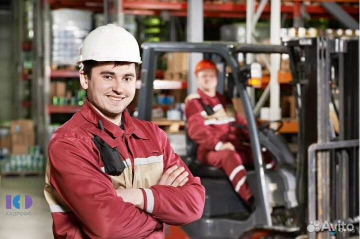 Разнорабочий на производство
