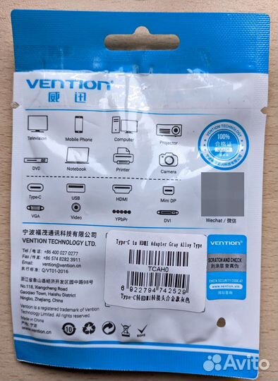 Vention adapter USB Type-C/hdmi