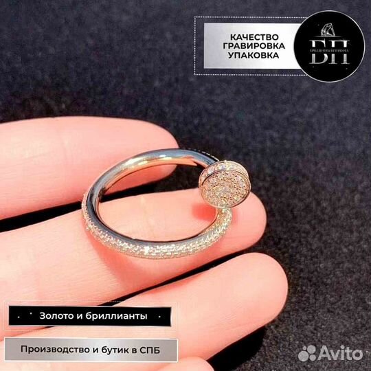 Кольцо Cartier Juste un Clou, розовое золото 0,88ct