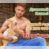 Агентство для колхозников в городе Макеевка, Макеевка