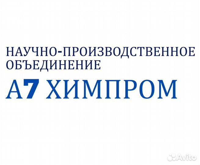 Контрактное производство бытовой химии