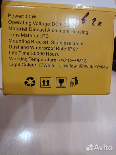 Противотуманные светодиодные фары