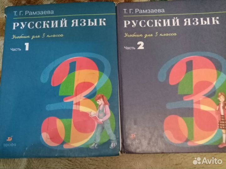 Учебники3,5,6,8,класс