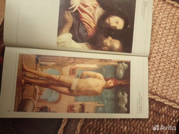 Дрезденская картинная галерея