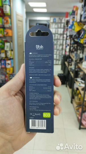Аудио кабель AUX Ubik UA01