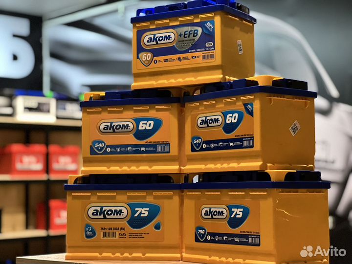 Аккумулятор с доставкой 24/7 круглосуточно