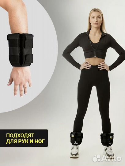 Утяжелители для ног 2 кг регулируемые SPR