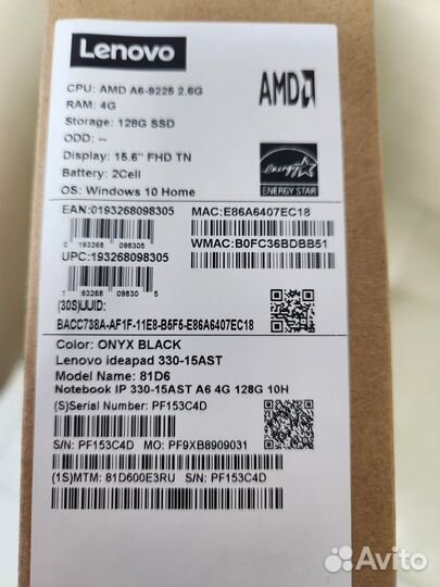 Ноутбук для учебы и работы Lenovo ideapad 330