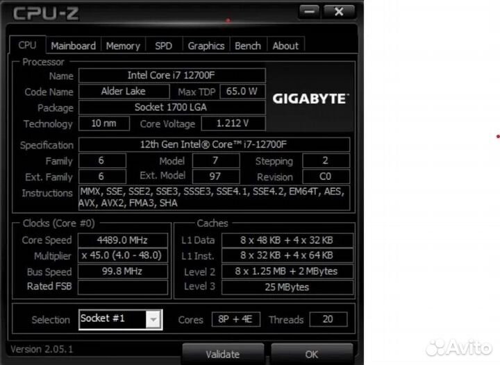 Процессор Intel Core i7 12700F Новый Гарантия