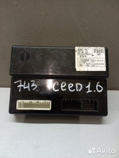 Блок управления центральным замком Kia Ceed