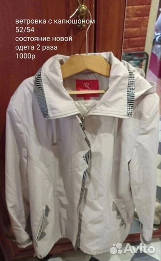 Одежда обувь