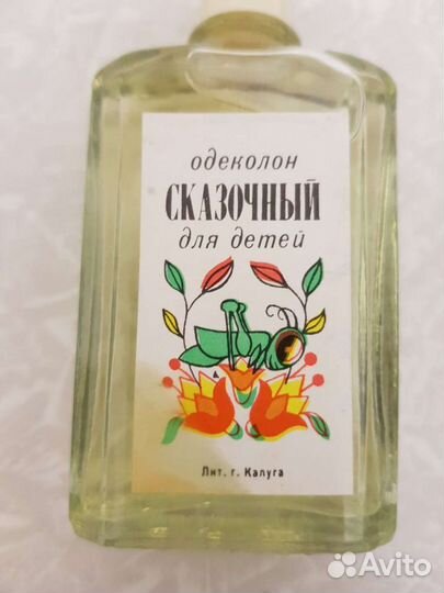 Одеколон СССР